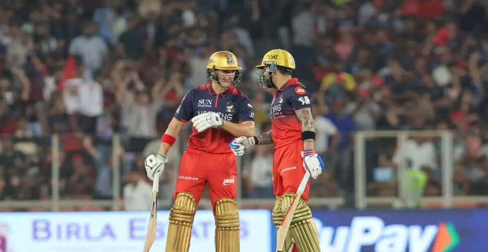RCB Faces Injury Setback Ahead of IPL 2026 Qualifier Against Gujarat Titans
