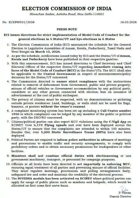 Assam Assembly Elections: Key Dates and Nomination Process Announced