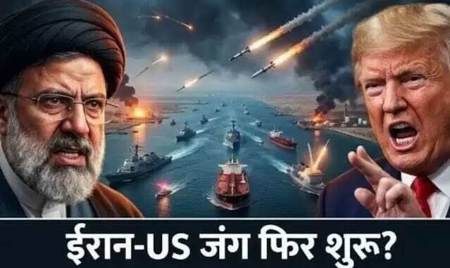 Rising Tensions Between the US and Iran Amid Naval Confrontations