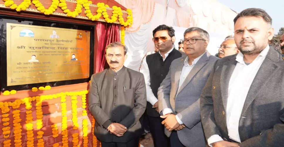 Foundation Laid for Palampur Heliport by Chief Minister Sukhu