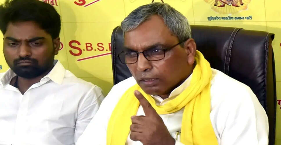Om Prakash Rajbhar Critiques Samajwadi Party Over Dalit Atrocities in Uttar Pradesh
