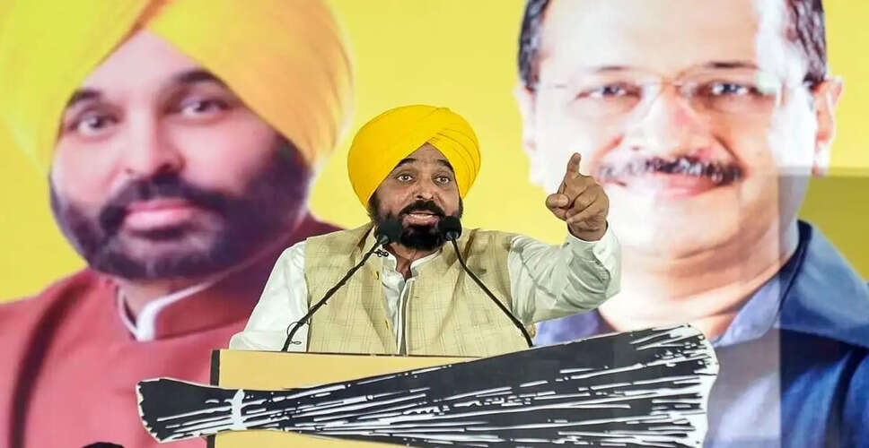 Punjab CM Bhagwant Mann Accuses BJP of Targeting Forensic Lab Owners