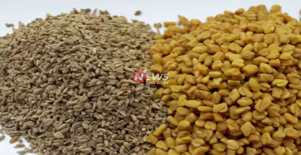 आयुर्वेदिक नुस्खे: मैथीदाना, अजवाइन और काली जीरी का चमत्कार