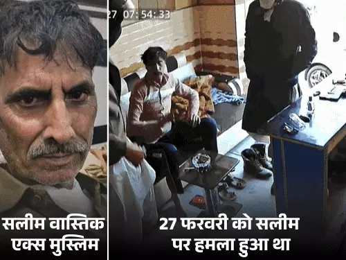 Shocking Revelation: Man Once Seen as Victim is Actually a Convicted Criminal