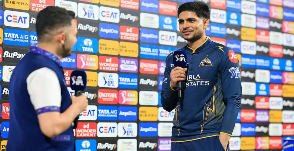 Shubman Gill's Playful Banter After Gujarat Titans' Victory Over Chennai Super Kings