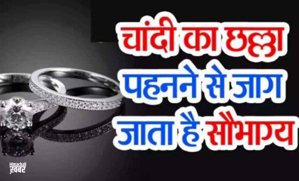 The Benefits of Wearing a Silver Ring According to Astrology