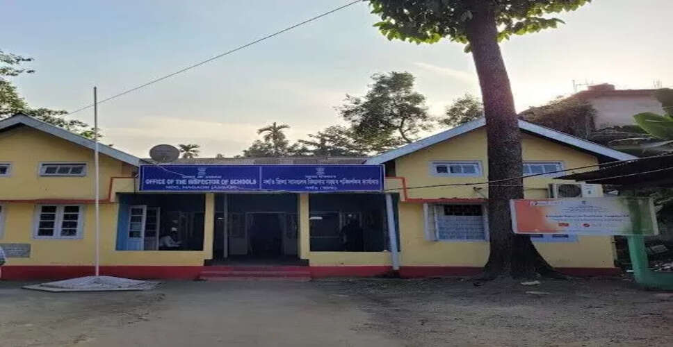 Major Fraud Uncovered in Nagaon Schools Over SEBA and DISE Codes