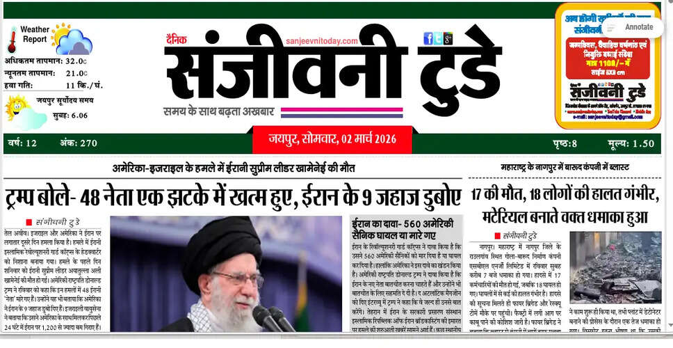 Exploring the Latest Developments in March 2026