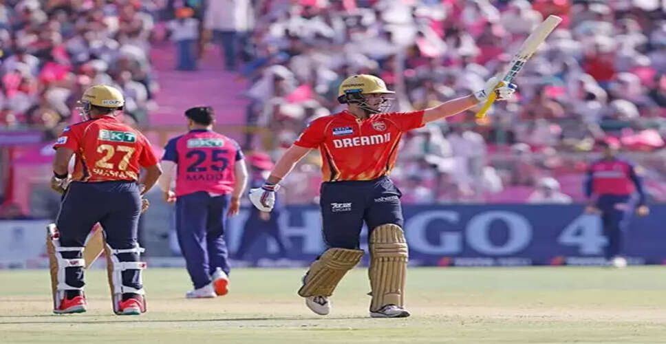 Punjab Kings Secure IPL 2025 Playoff Spot with Victory Over Rajasthan Royals
