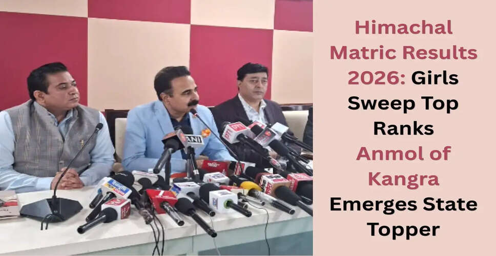 Himachal Pradesh Matriculation Exam Results: Girls Excel in 2026 Merit List