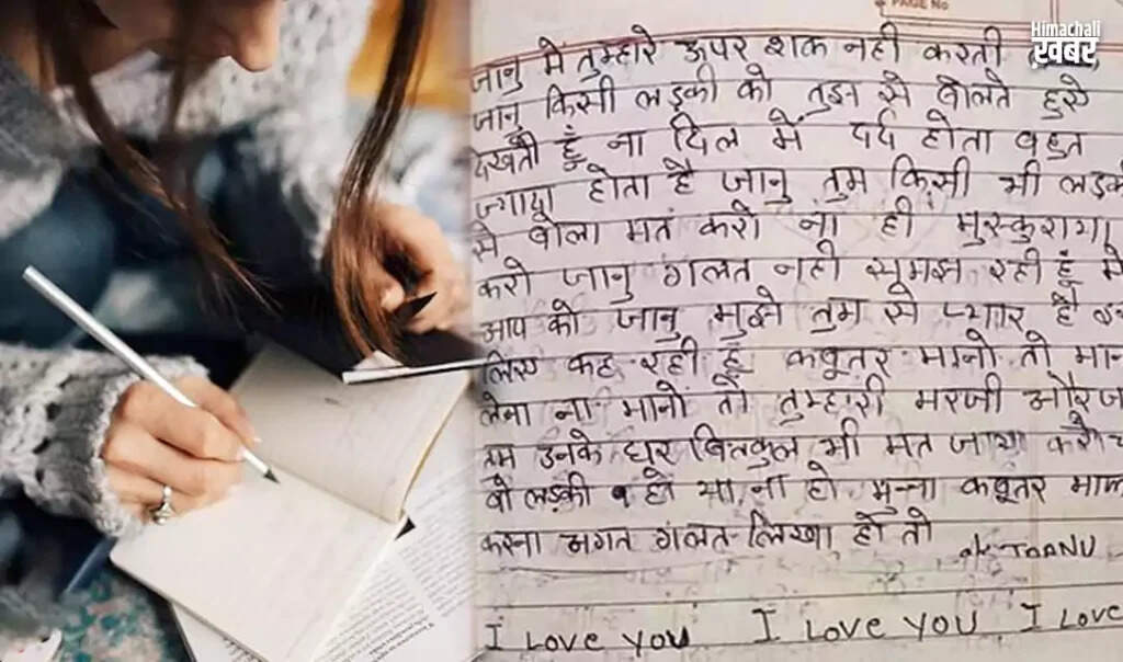 Hilarious Love Letter from Girlfriend Goes Viral
