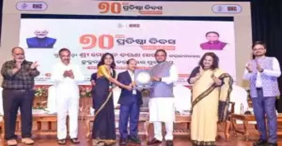 Odisha CM Celebrates OMC's 70th Anniversary and Reopens Dubuna Iron Ore Mine