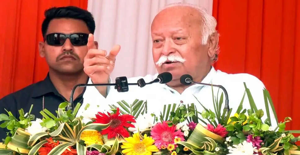 RSS Chief Mohan Bhagwat Advocates Dialogue with Pakistani Citizens