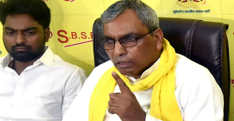 Om Prakash Rajbhar Critiques Opposition Alliance Ahead of India Block Meeting