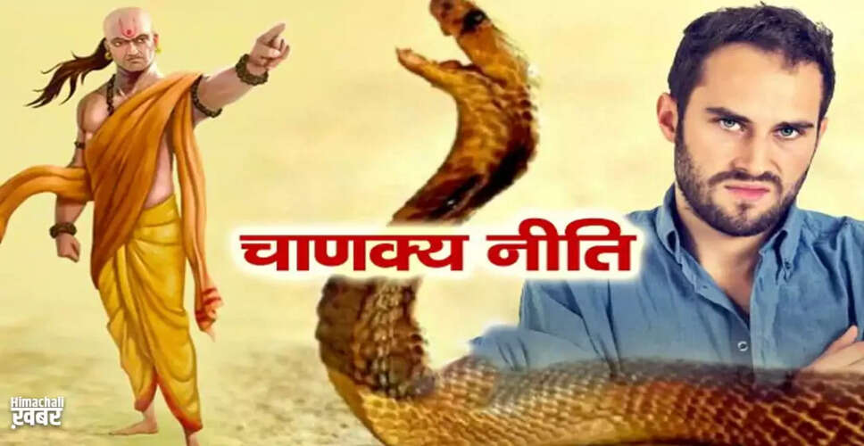 Avoiding Toxic Individuals: Insights from Chanakya's Wisdom