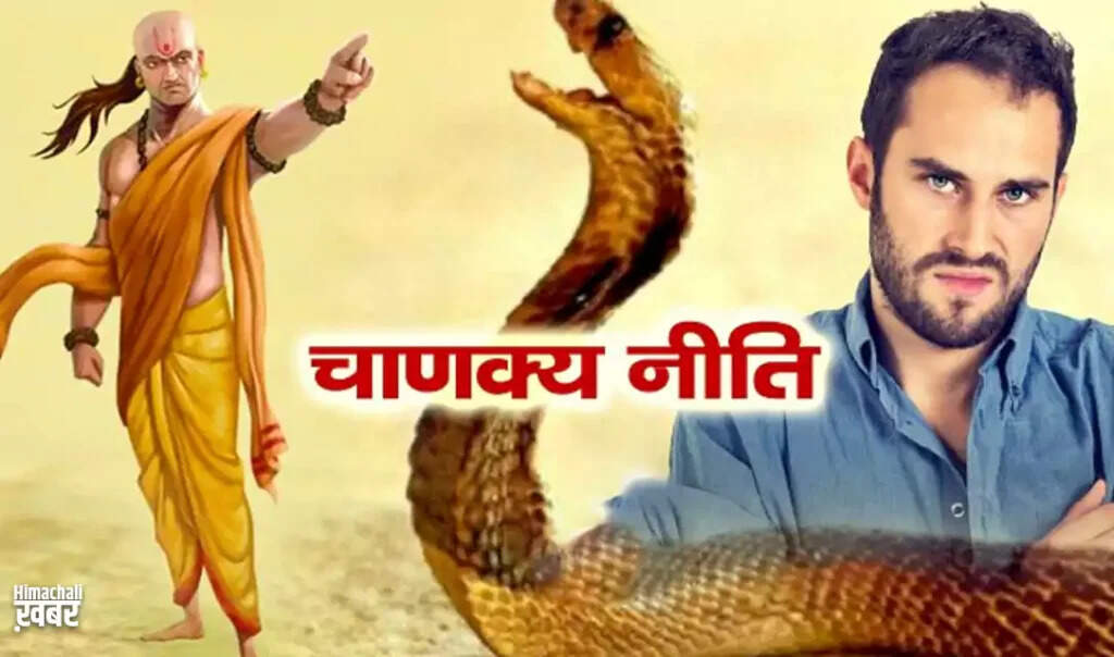 Avoiding Toxic Individuals: Insights from Chanakya's Wisdom