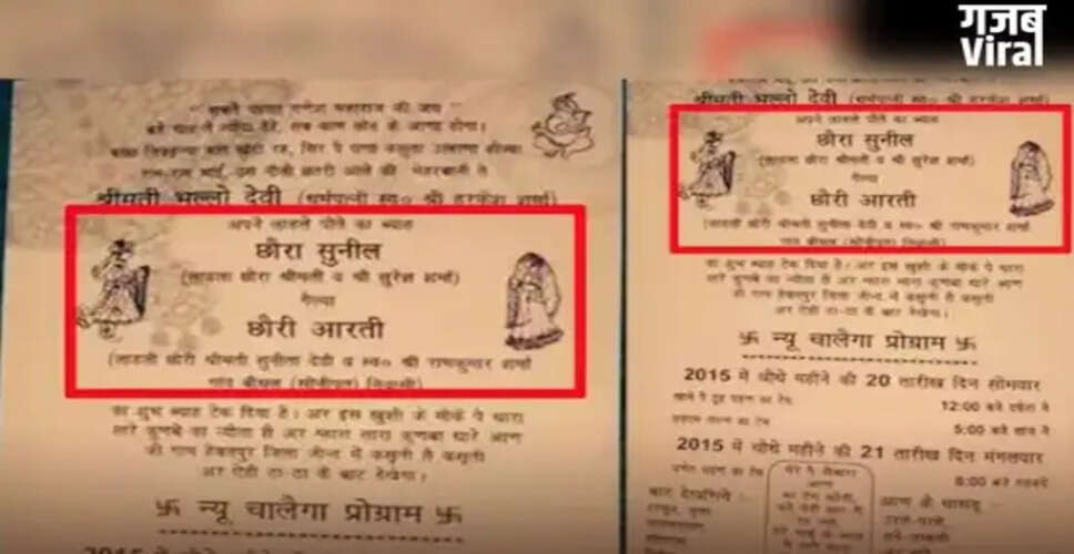 Unique Wedding Invitation Card Goes Viral for Its Haryanvi Touch