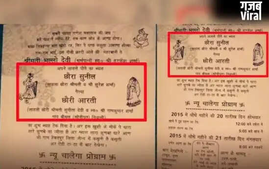 Unique Wedding Invitation Card Goes Viral for Its Haryanvi Touch