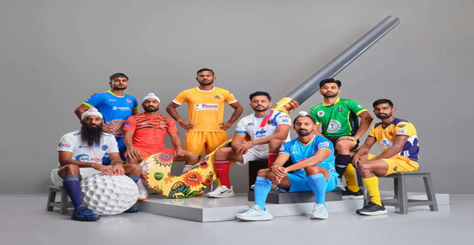 Men's Hockey India League Kicks Off in Chennai with Exciting Matchups