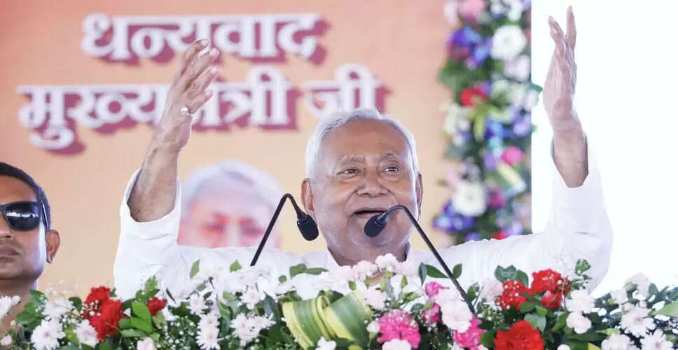 Nitish Kumar Announces Candidacy for Rajya Sabha Elections
