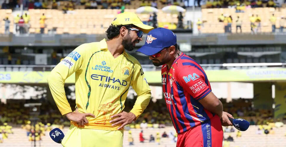 IPL 2026: Lucknow Super Giants Set to Clash with Chennai Super Kings