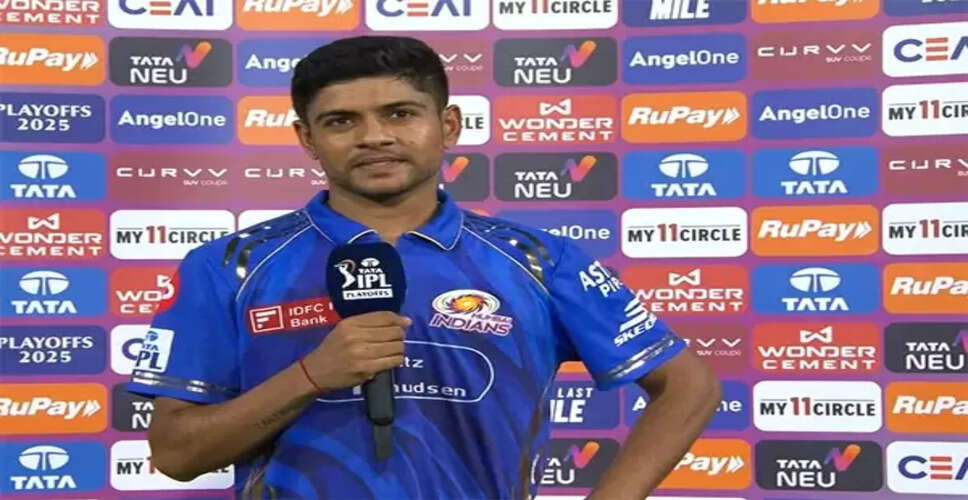 Ashwani Kumar Shines as Mumbai Indians Advance in IPL Eliminator