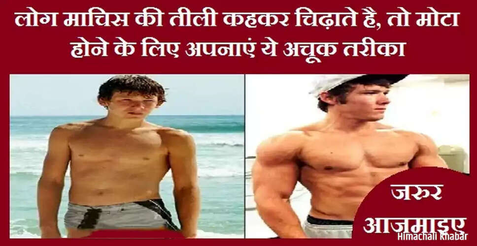 Effective Foods to Gain Weight Quickly