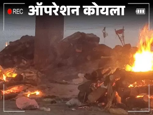 Shocking Discovery: Human Ashes Used in Incense Production in Bihar Amid Gas Crisis