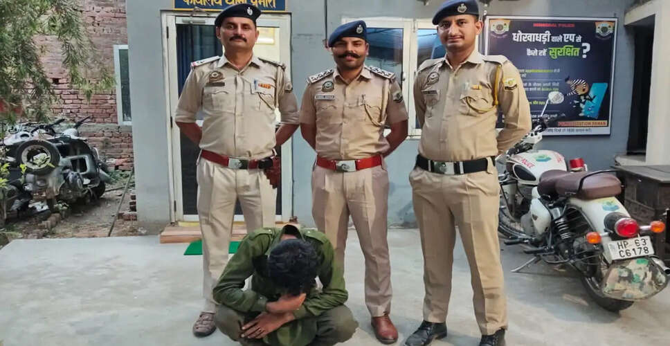 Nurpur Police Intensifies Efforts Against Narcotics with Recent Arrest