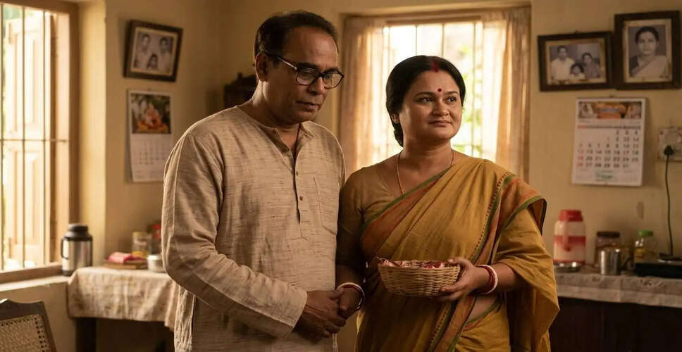 Discover the Heartwarming Saga of 'Kamala Nivas' &ndash; A New Bengali Family Drama!