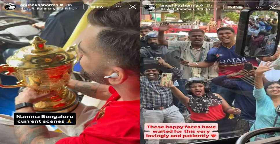 RCB Celebrates Historic IPL Victory After 18 Years: Virat Kohli's Emotional Tribute to Anushka Sharma