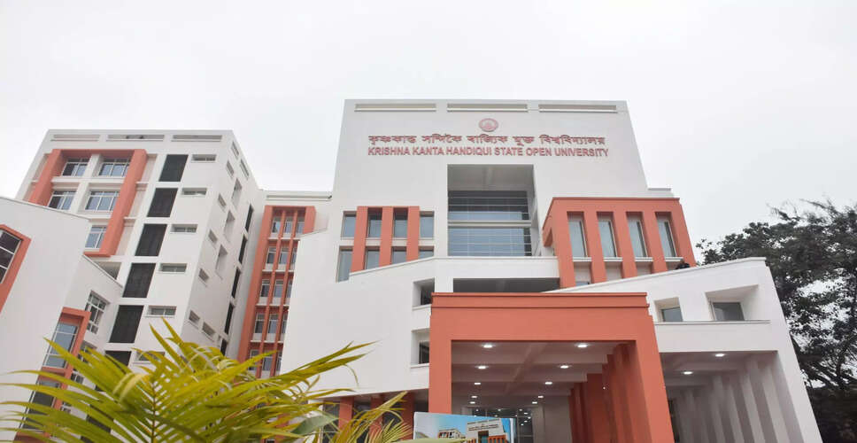 Assam Government to Establish Regional Centre for KKHSOU in Barak Valley