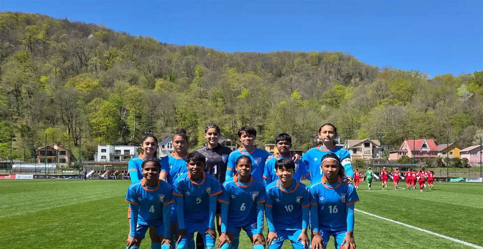 India U17 Women's Football Team Concludes Russia Tour with Valuable Lessons