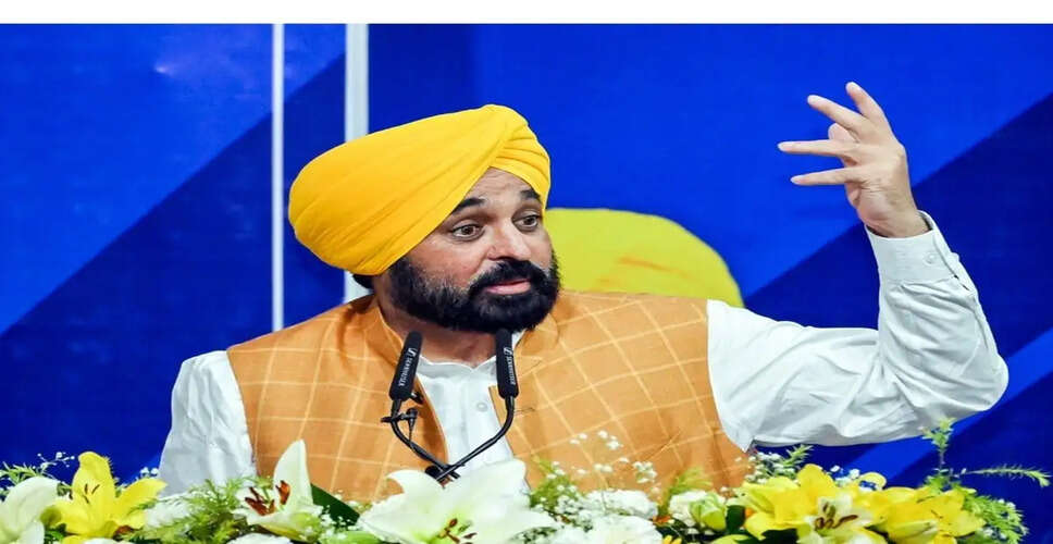 Punjab CM Blames BJP for Recent Explosions Near BSF Installations