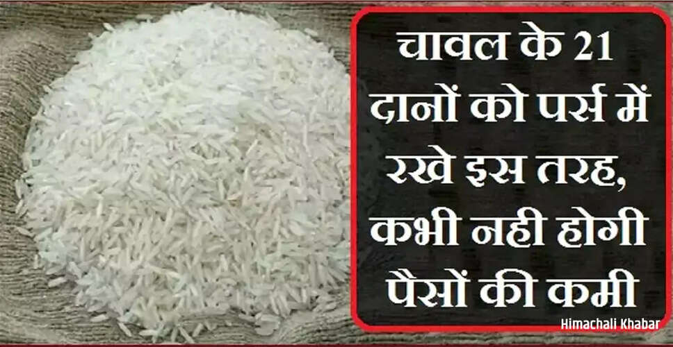 Effective Remedies to Attract Wealth and Prosperity