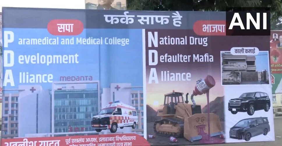 Political Tensions Rise in Uttar Pradesh Over Codeine Cough Syrup Smuggling