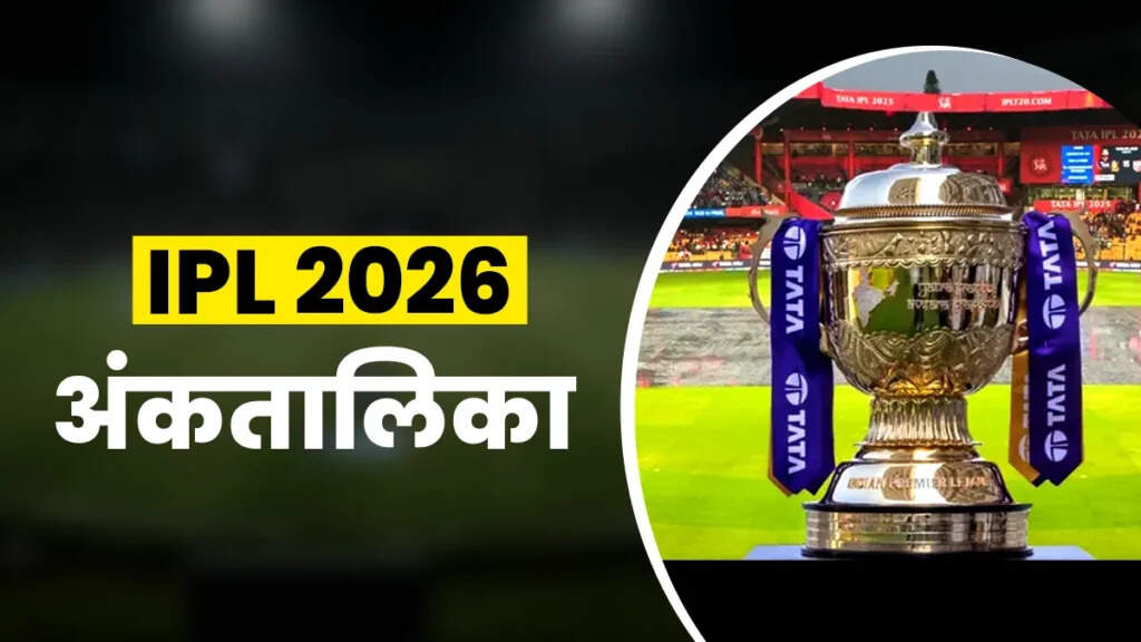 IPL 2026 Points Table Update: Lucknow Super Giants Face Defeat