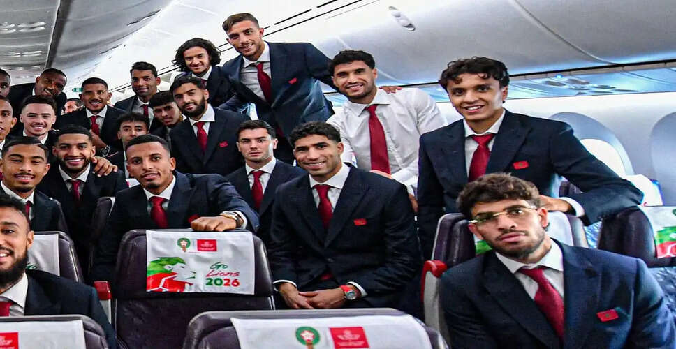 Morocco Football Team Arrives in the U.S. for FIFA World Cup 2026