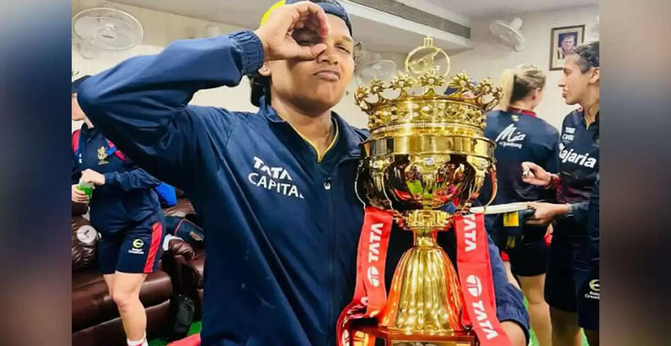 WPL 2026 Auction Highlights: Asha Sobhana Joins UP Warriorz, Mumbai Indians Retain Key Players