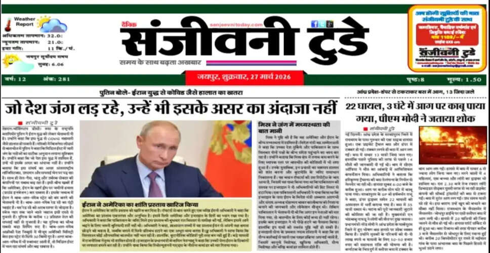 Latest Updates on National Affairs and Key Developments