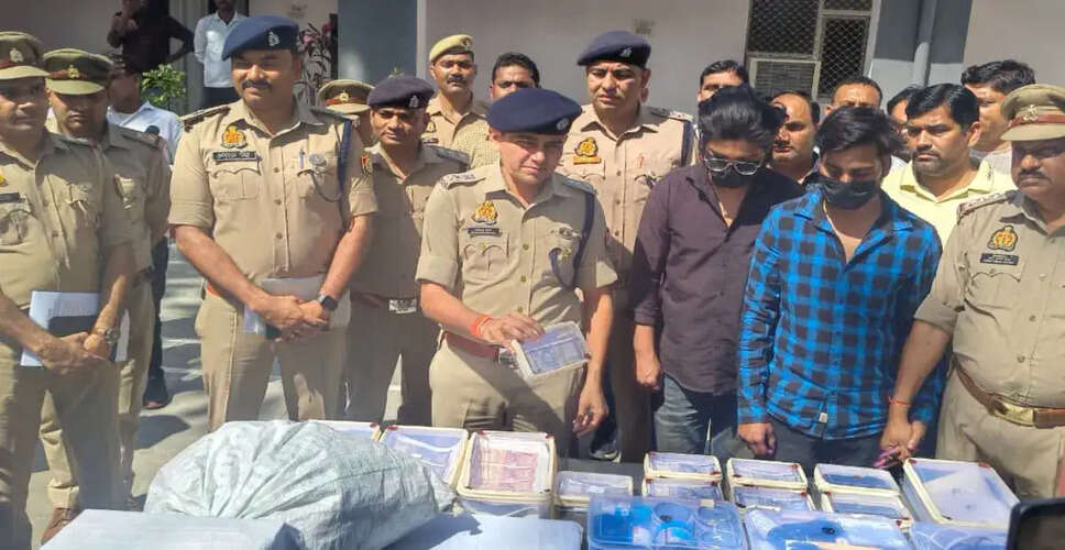 Rampur Police Uncovers Major Counterfeit Currency Operation