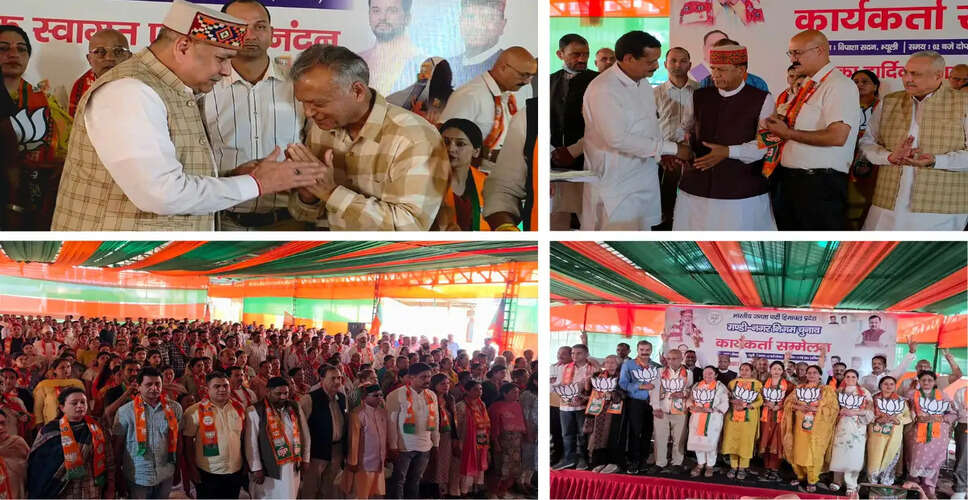 BJP Criticizes Congress Government in Himachal Pradesh for Economic Mismanagement
