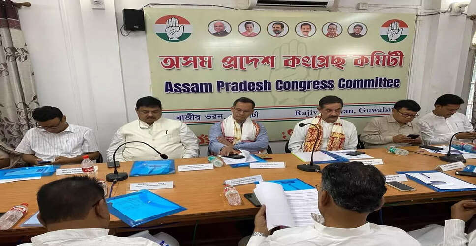Congress Criticizes Jai Bharat Party Ahead of Assam Elections
