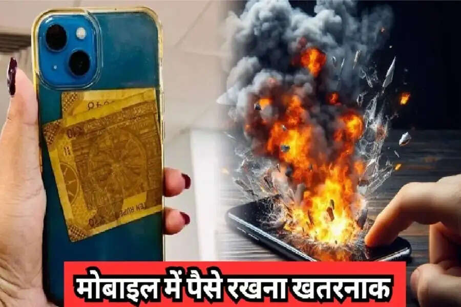 The Hidden Dangers of Storing Items in Your Phone Case