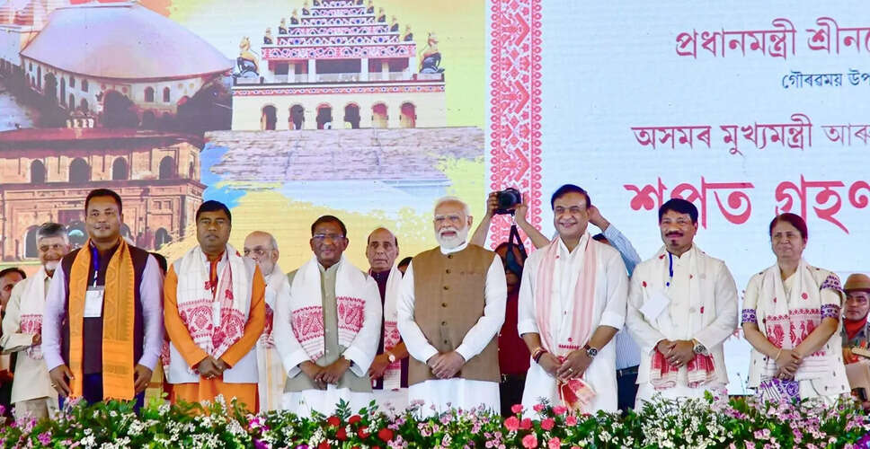 Assam's New Ministers Assigned Key Portfolios in NDA Government