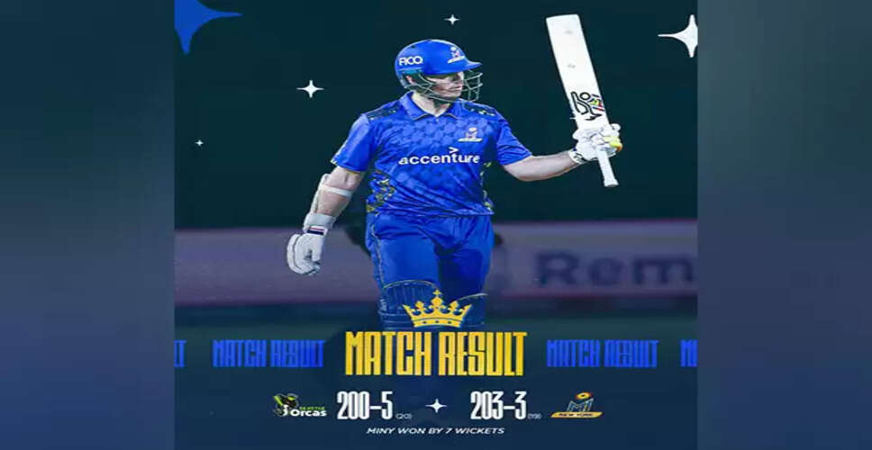 MI New York Secures First Win in Major League Cricket with a 7-Wicket Victory