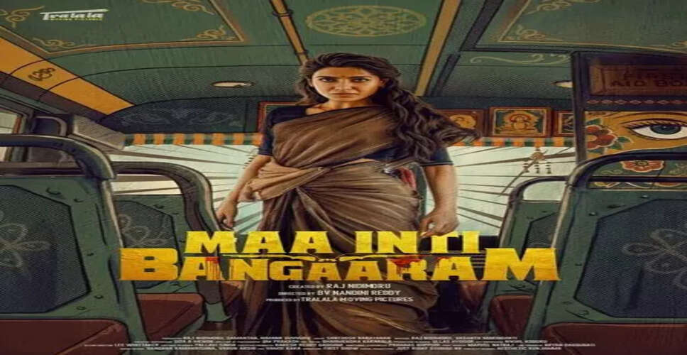 Samantha Ruth Prabhu Set to Make a Grand Comeback with 'Maa Inti Bangaram'