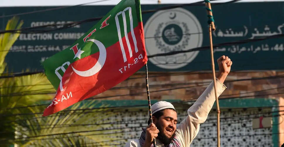 Pakistan Court Sentences 47 PTI Leaders to 10 Years for May 9 Violence