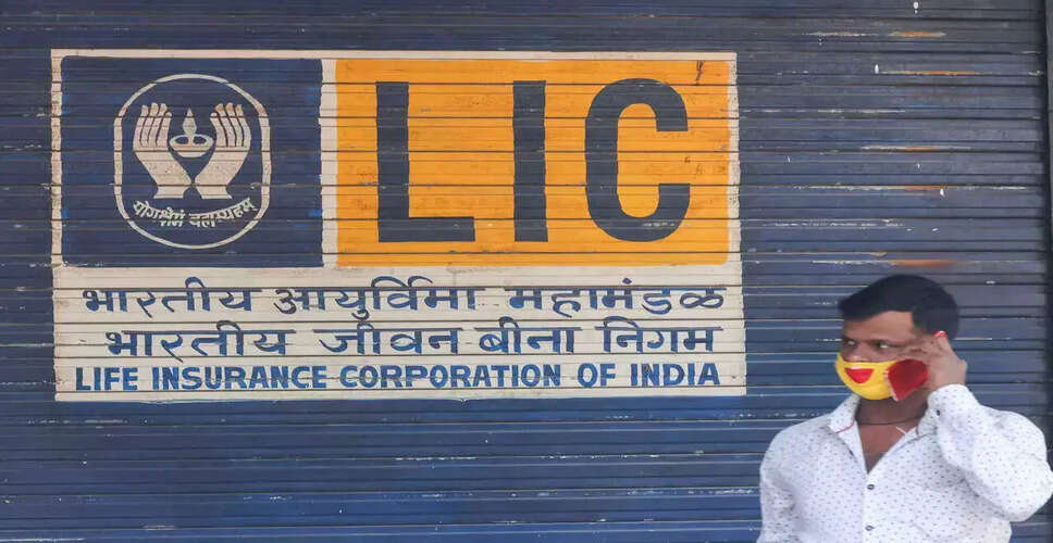 LIC Announces Historic 1:1 Bonus Share Issue for Shareholders