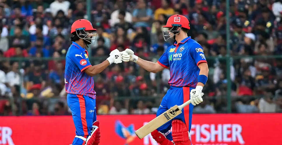 Delhi Capitals Secure Thrilling Victory Over Royal Challengers Bengaluru